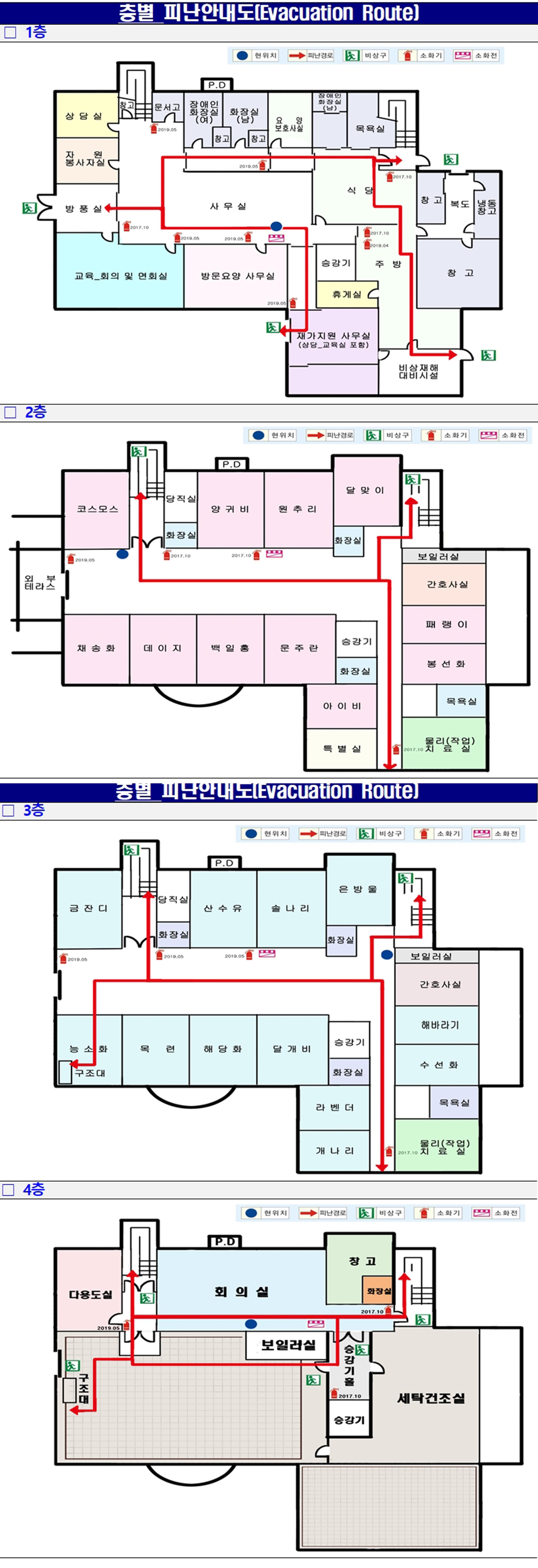 삼척효도노인요양원 이미지 2