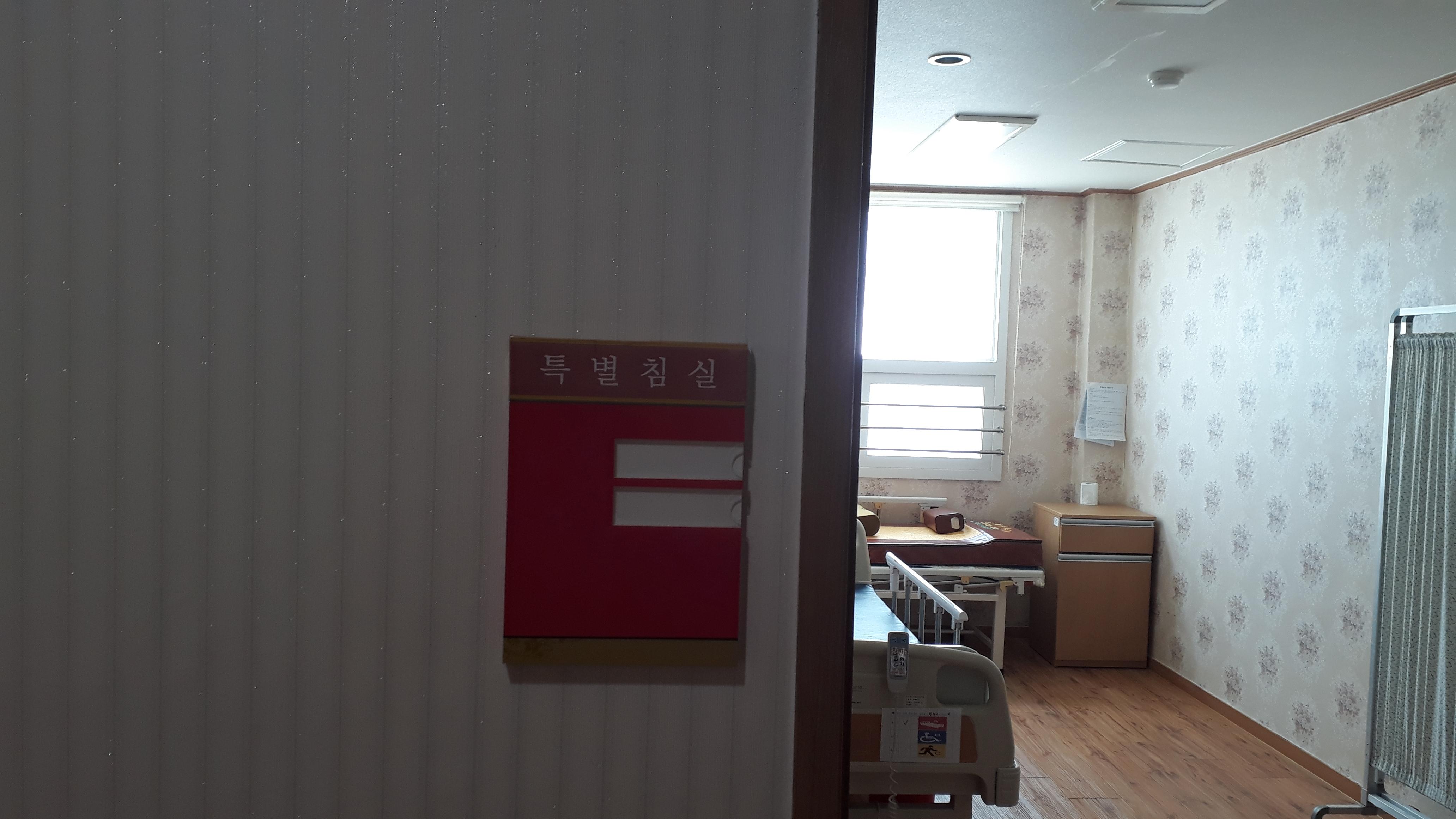 다솜노인요양원 이미지 4