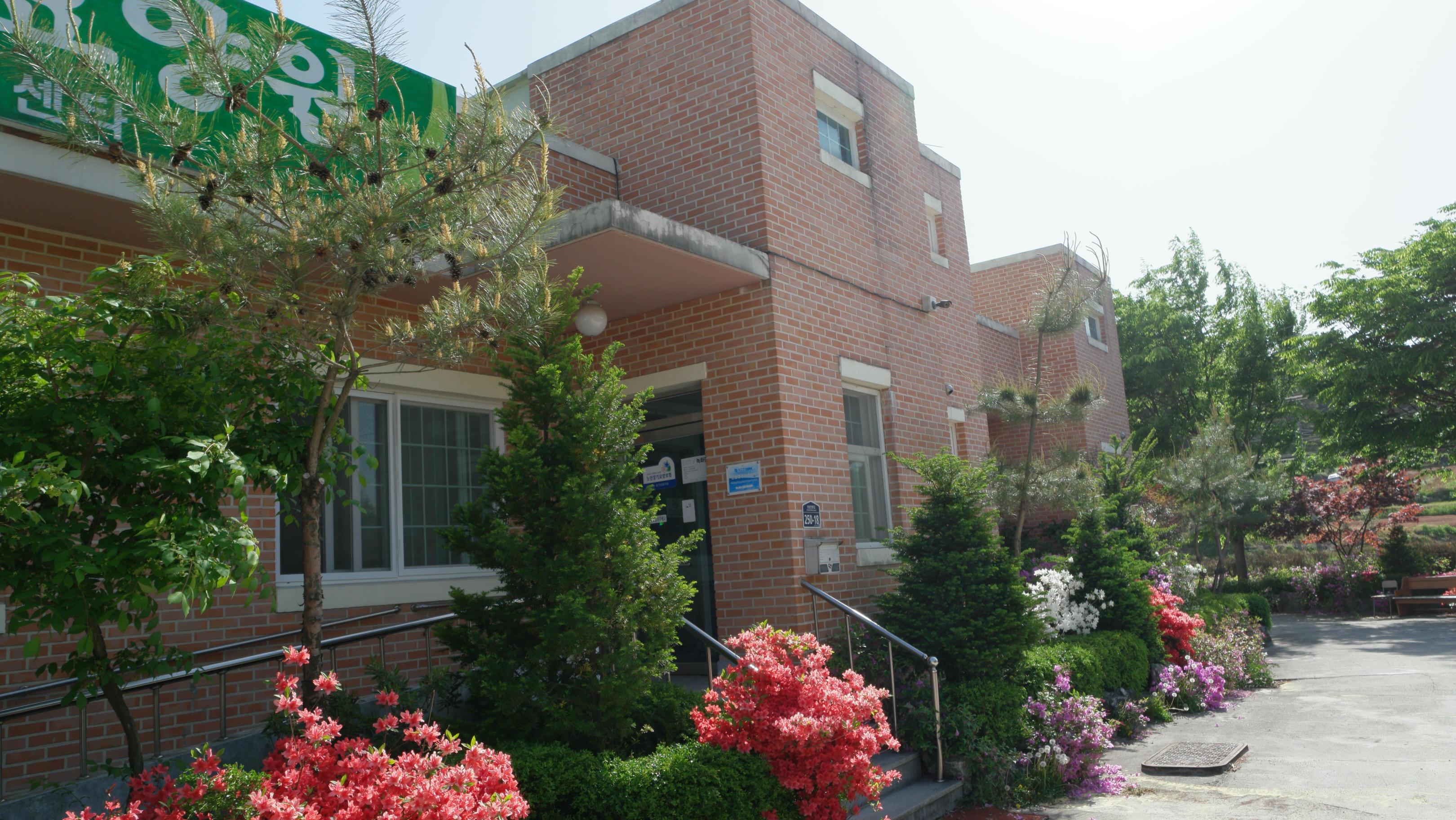 실로암 요양원 이미지 5