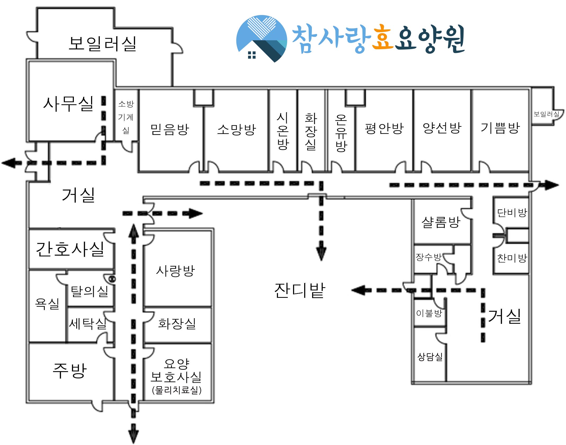 참사랑효요양원 이미지 6