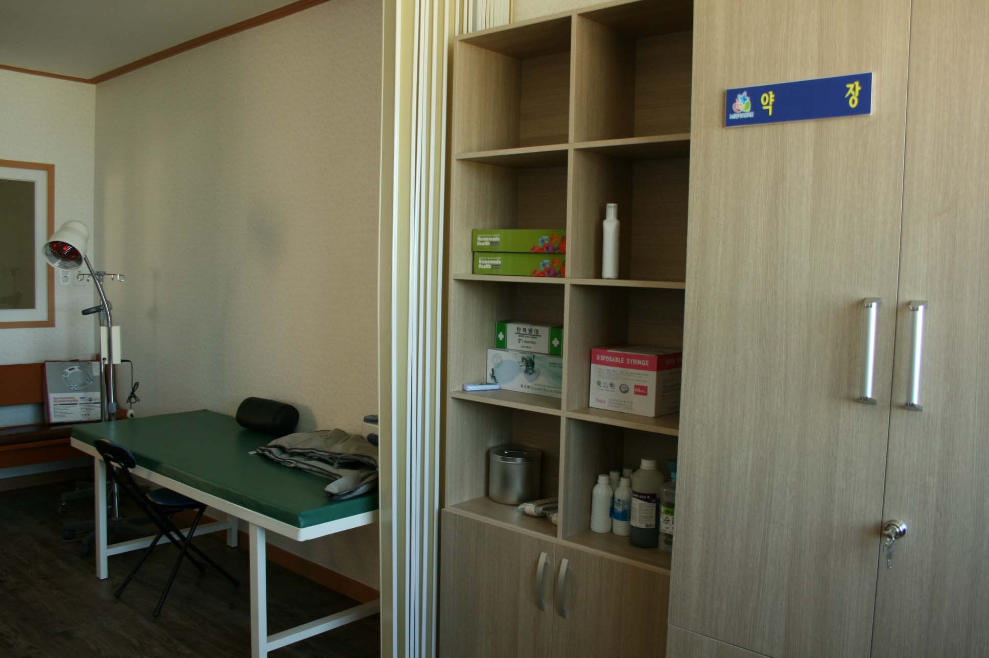 참사랑효요양원 이미지 14