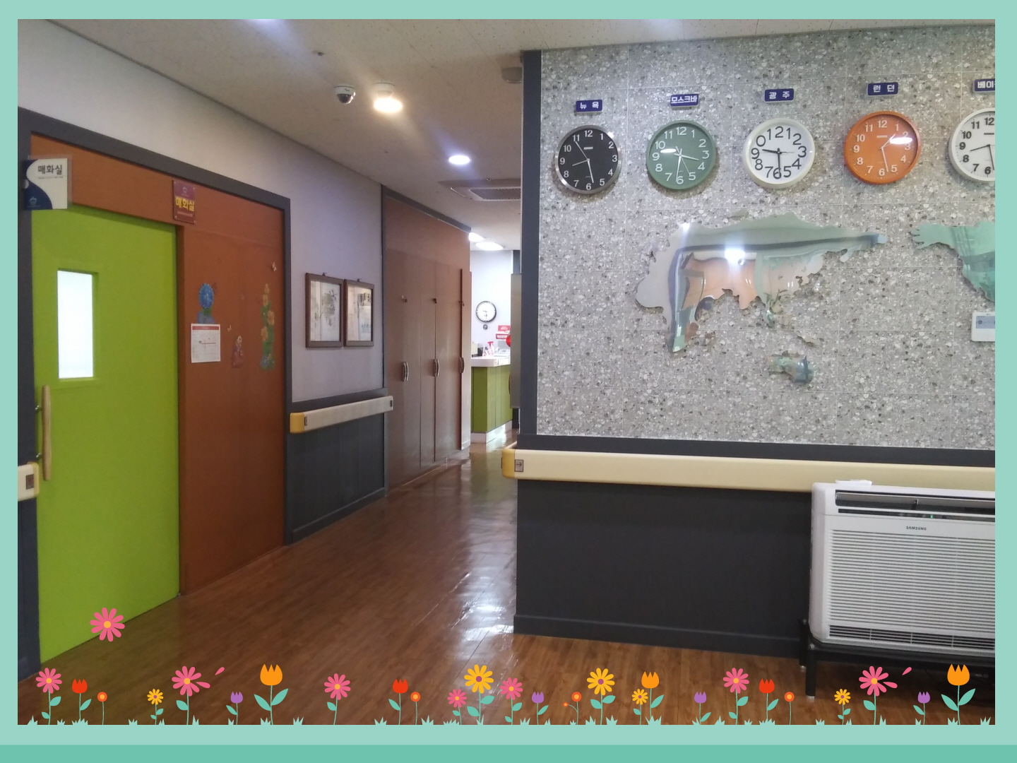 평안의집소규모요양시설 이미지 2