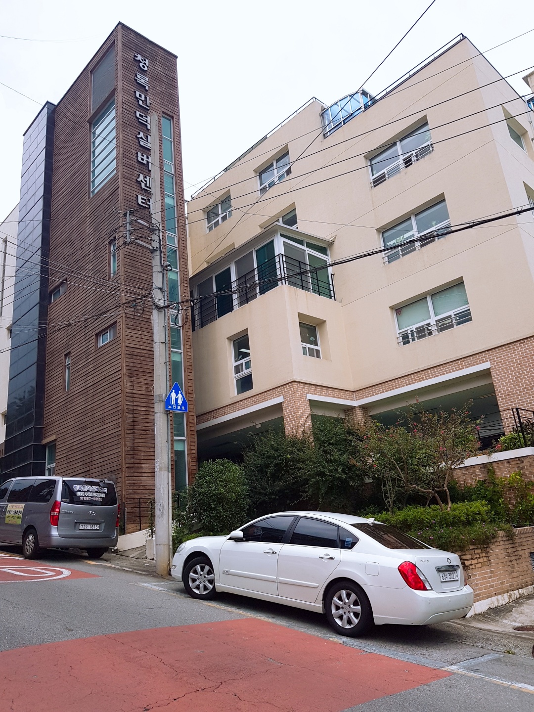 청록만덕실버센터