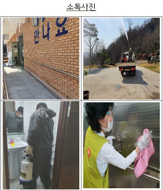 한나요양원 이미지 15