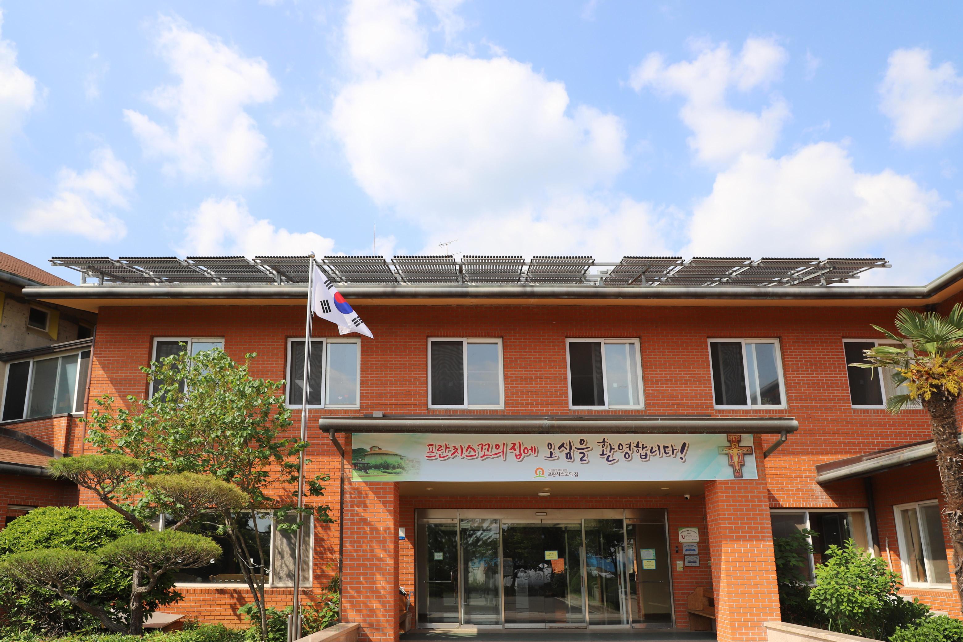 프란치스꼬의집 이미지 16