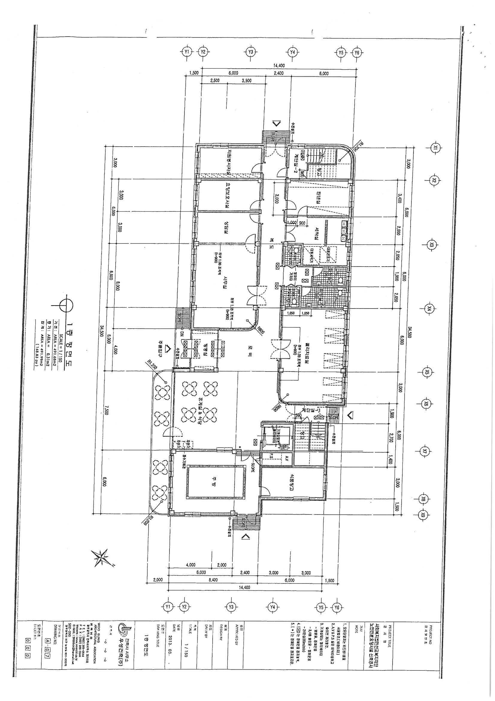해피맘요양원 이미지 6