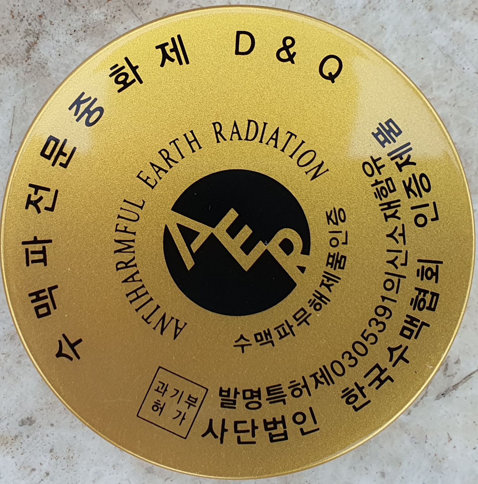 노인요양시설 황금연못요양원 이미지 2