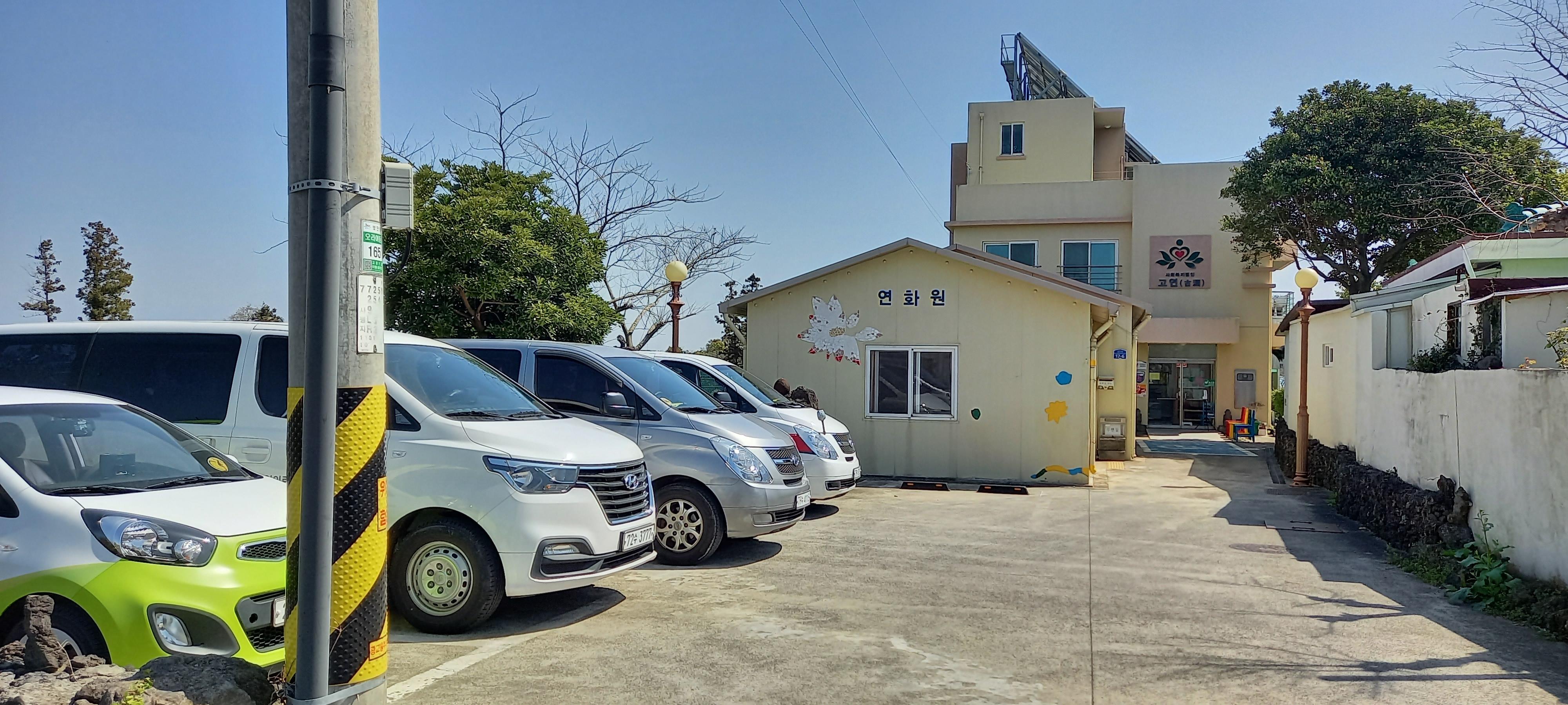 노인의료복지시설 연화원 이미지 19