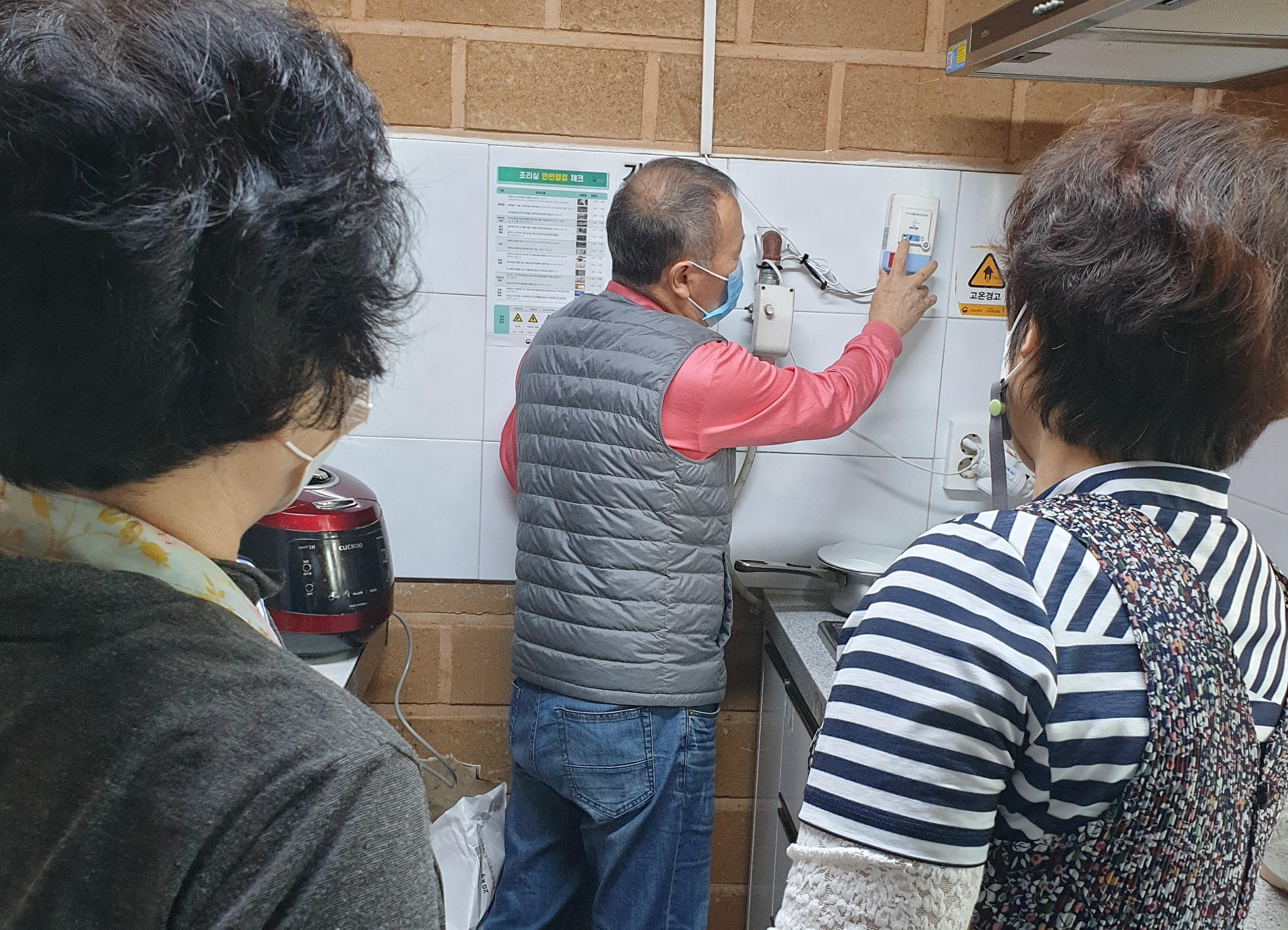 사랑공동생활가정 이미지 41