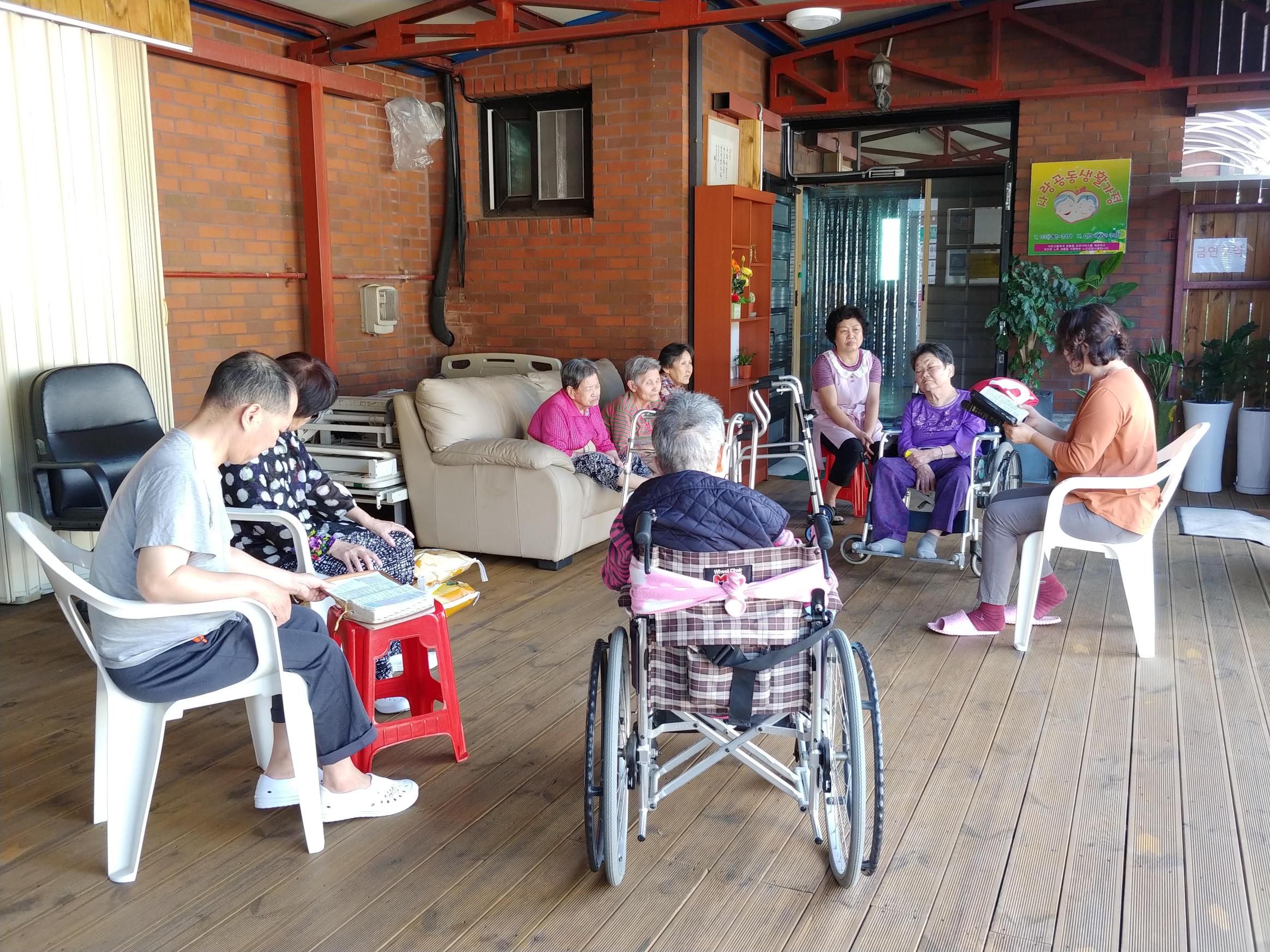 사랑공동생활가정 이미지 46