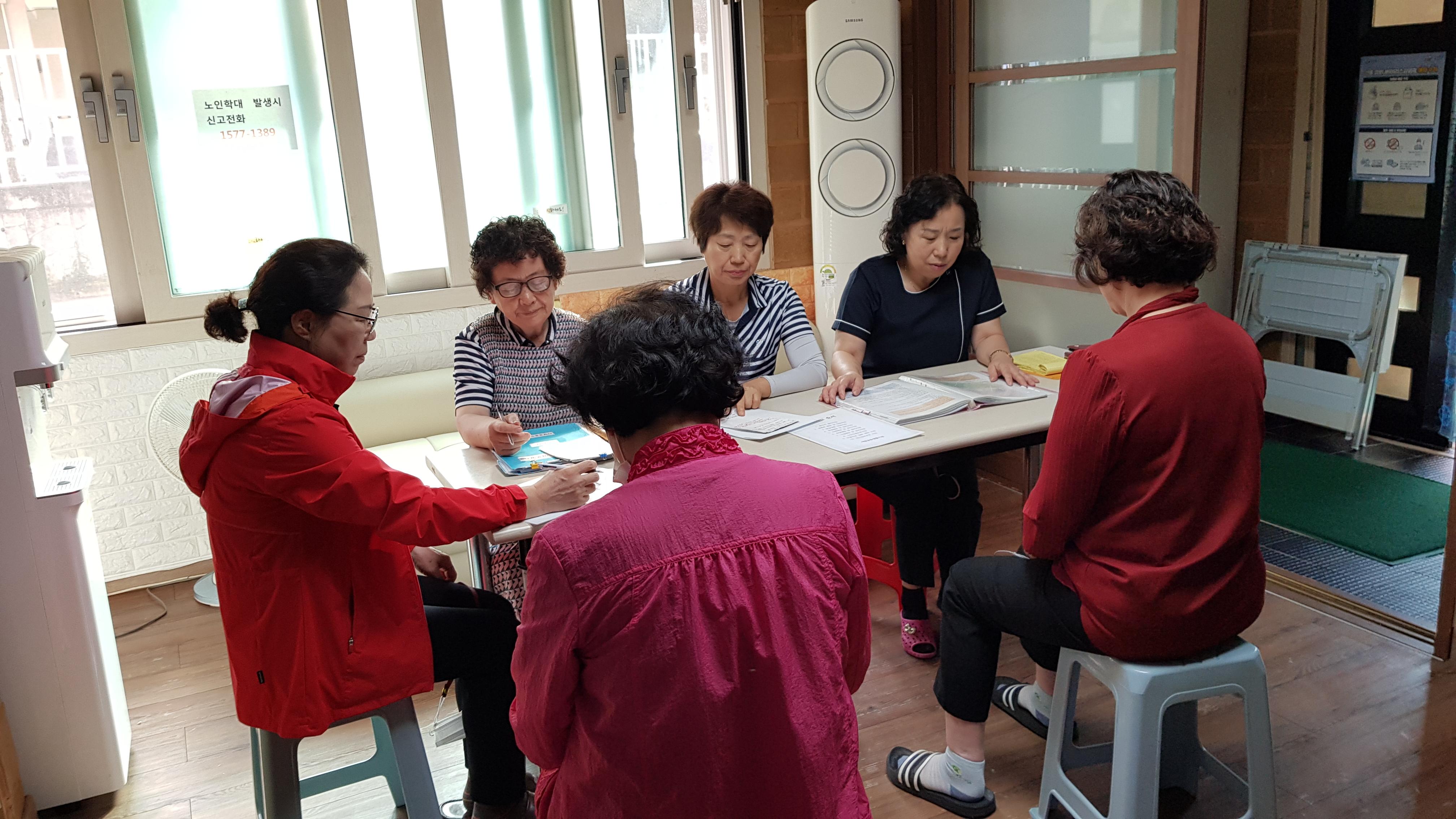 사랑공동생활가정 이미지 37