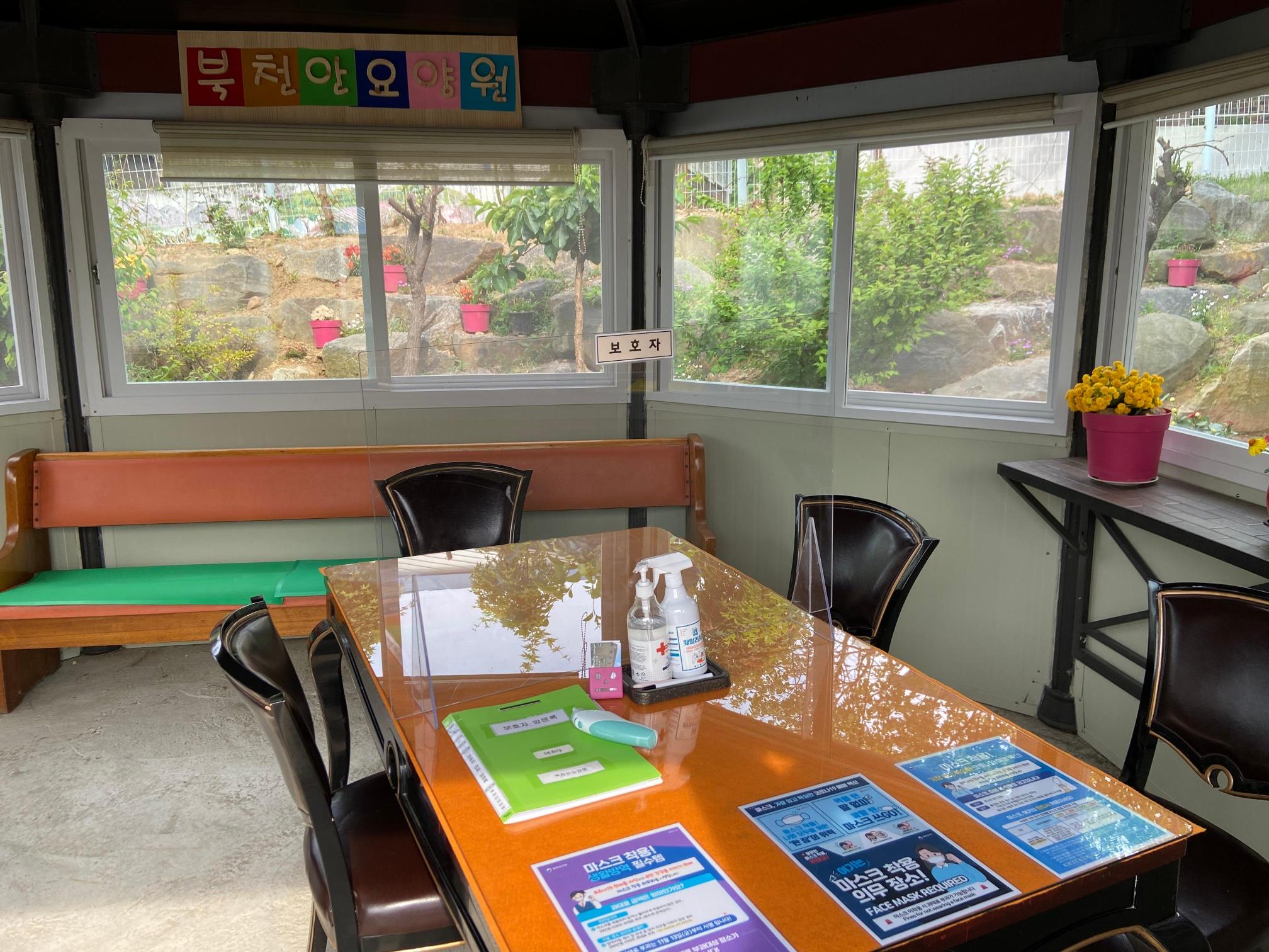 북천안요양원 이미지 8