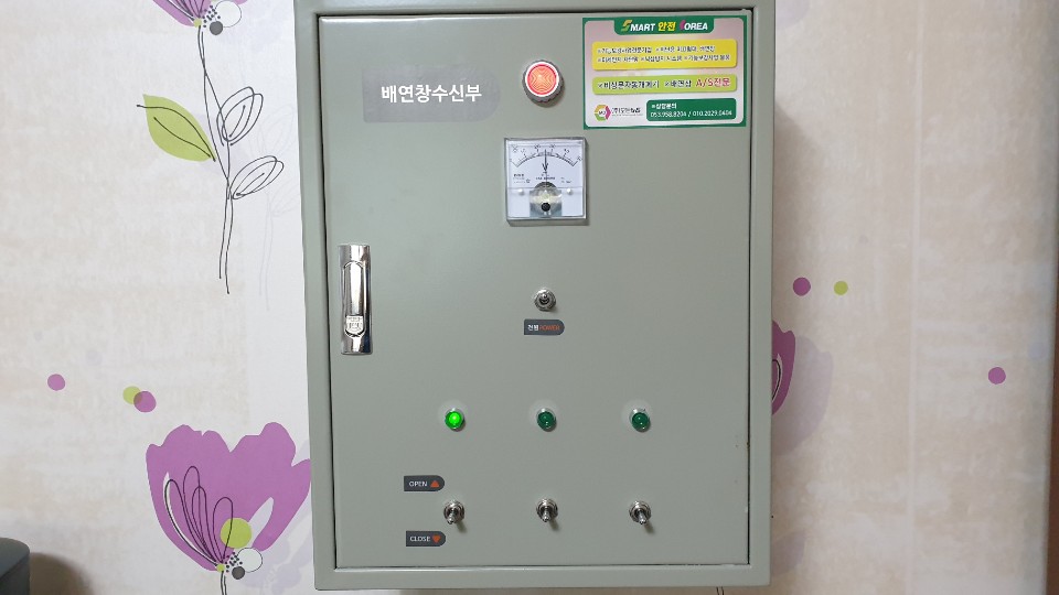 사랑의집 이미지 6