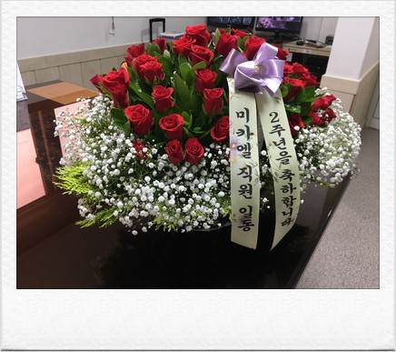 미카엘요양원 이미지 19