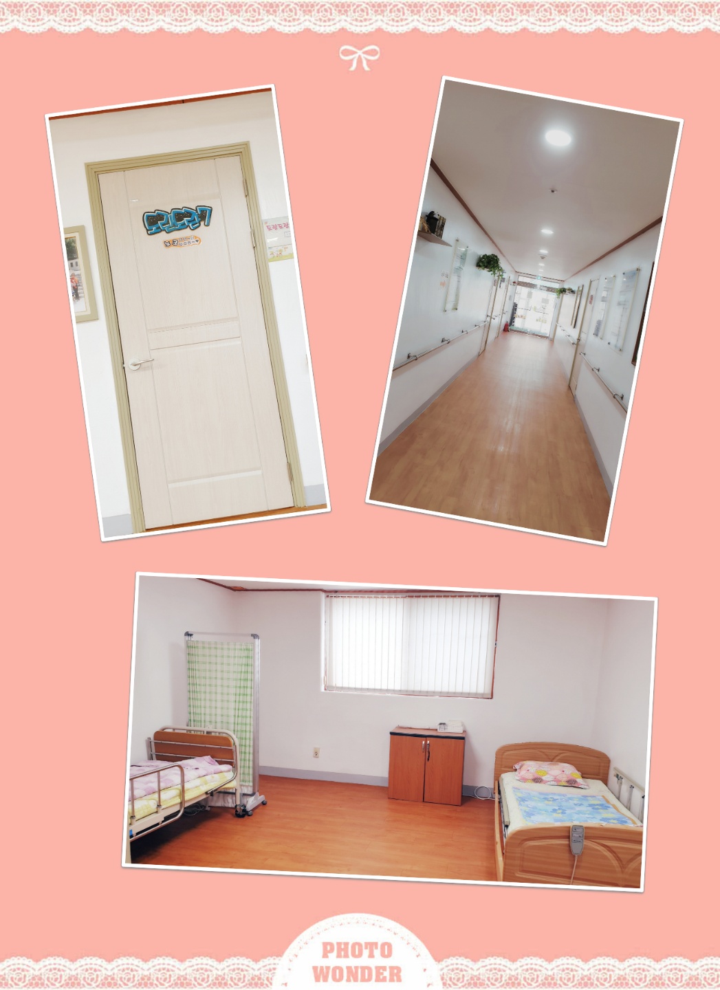 에덴의집 이미지 17