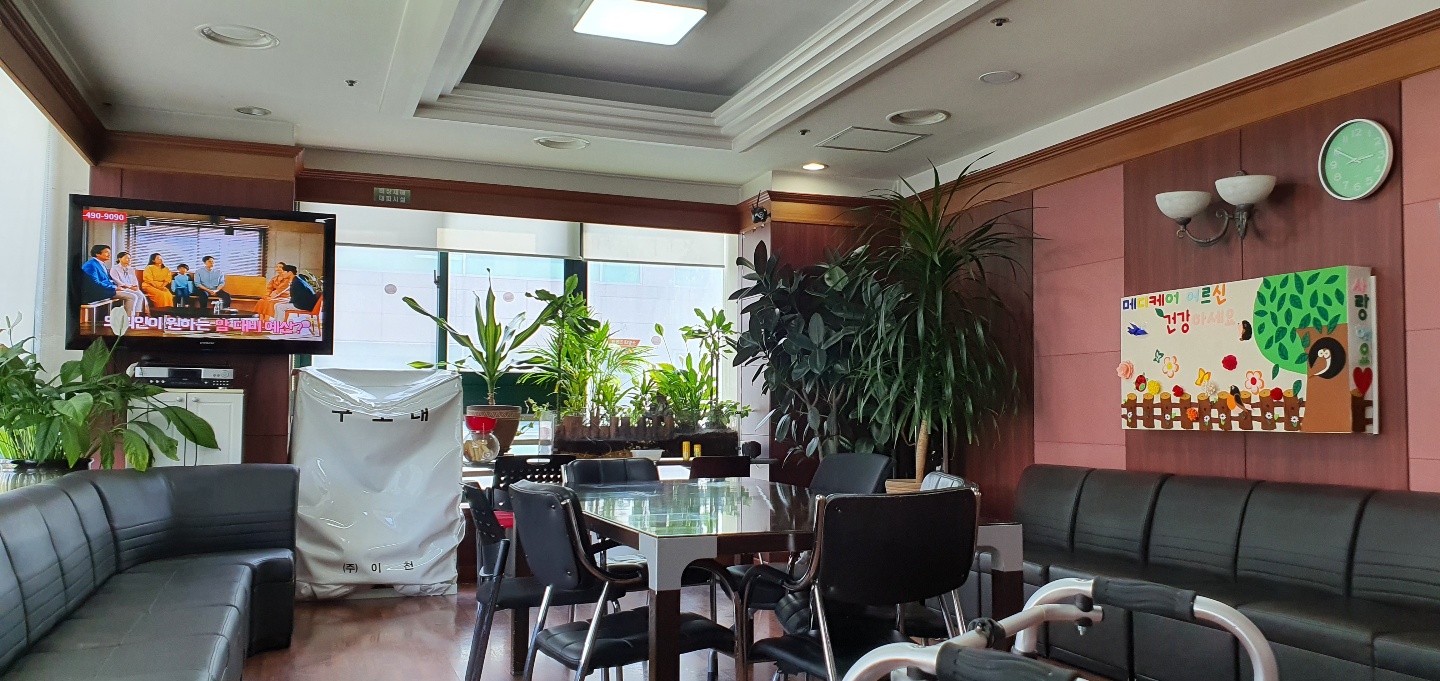 정자메디케어요양원