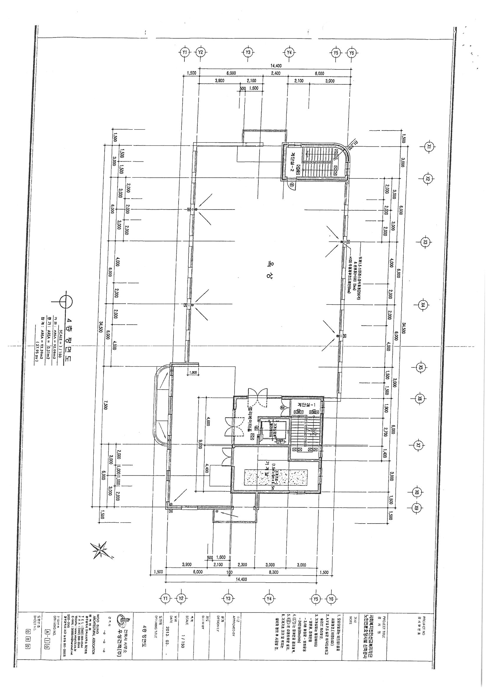 해피맘요양원 이미지 3