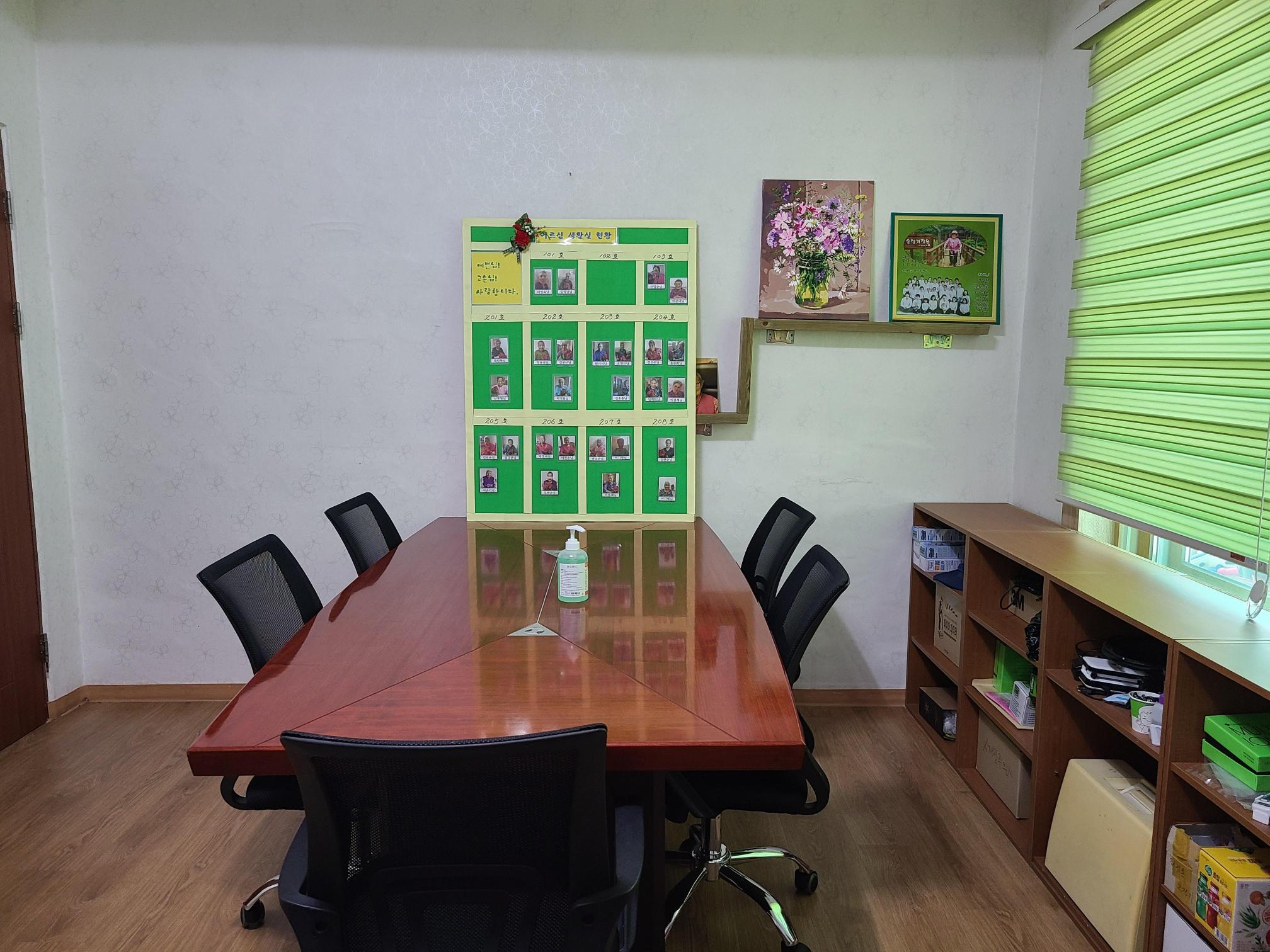 드림요양원 이미지 11