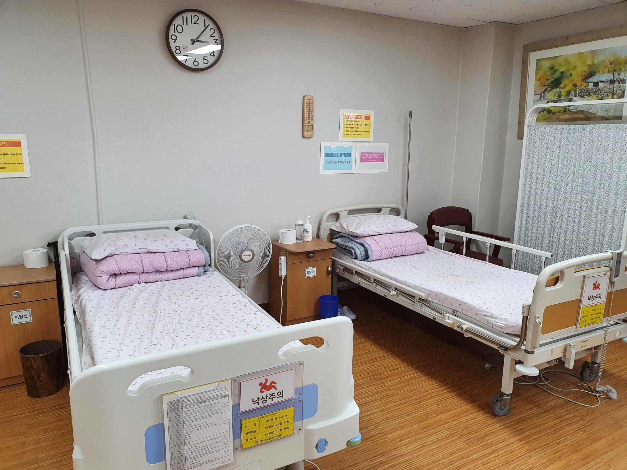 마이홈노인전문요양원 이미지 6