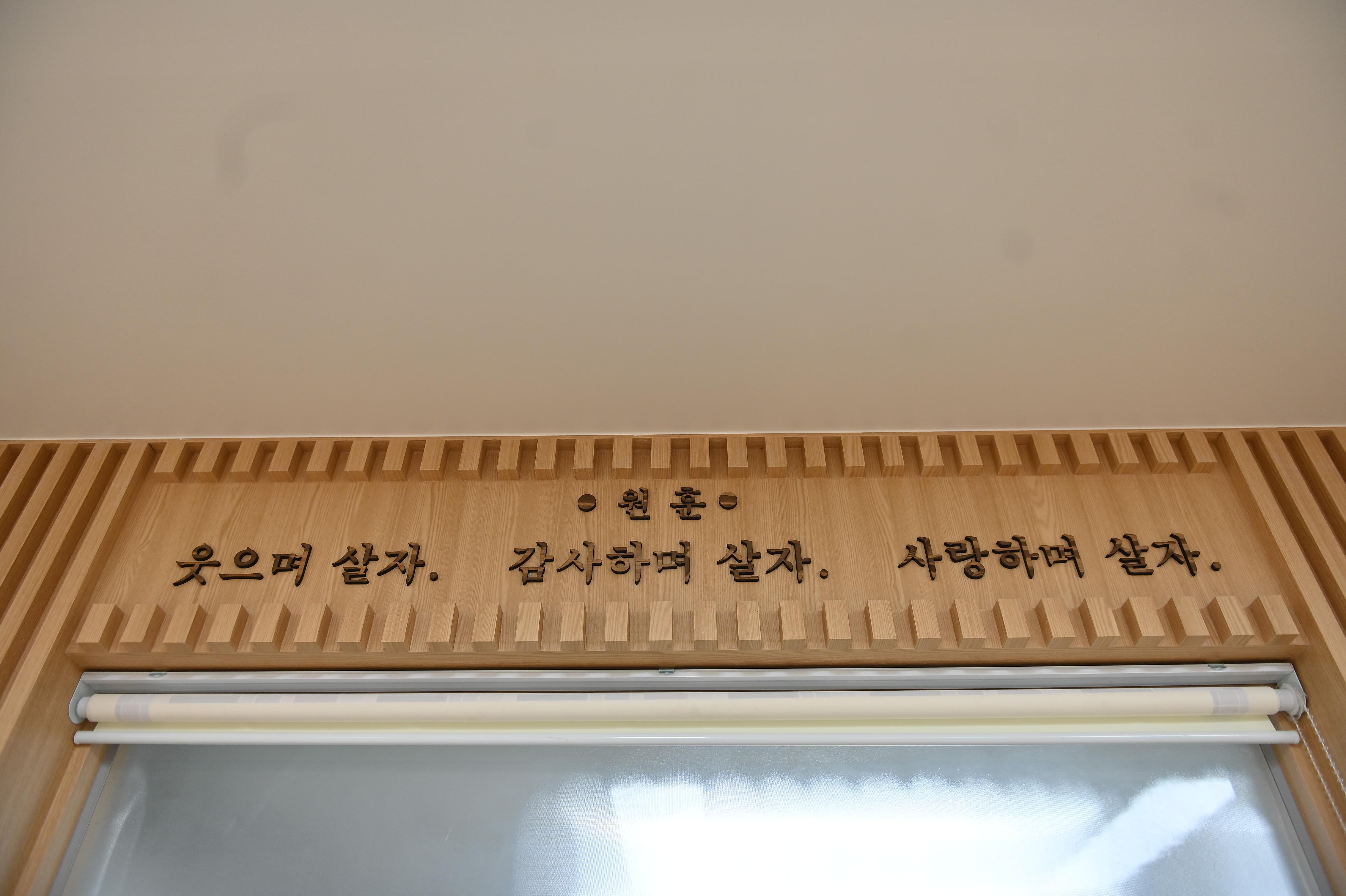 엘림노인요양원 이미지 3