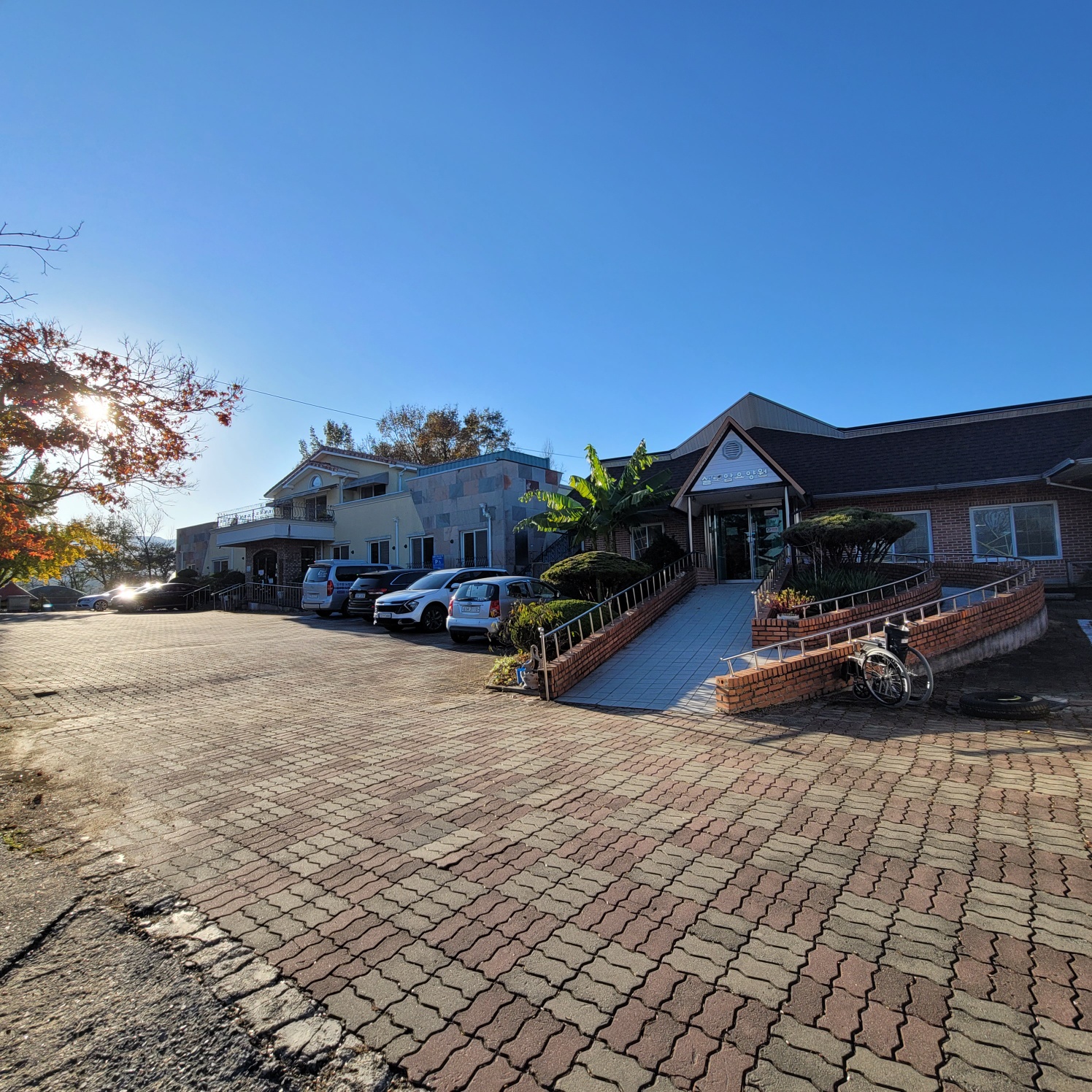 실로암노인전문요양원