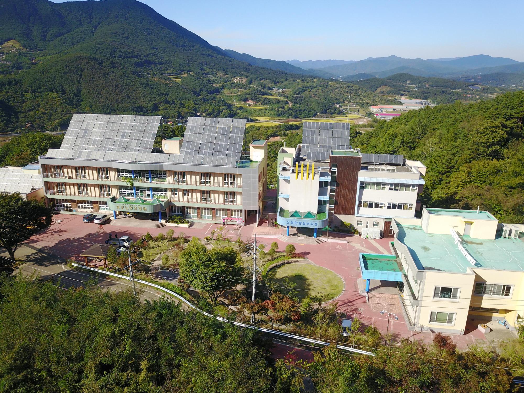 산청한방실버타운