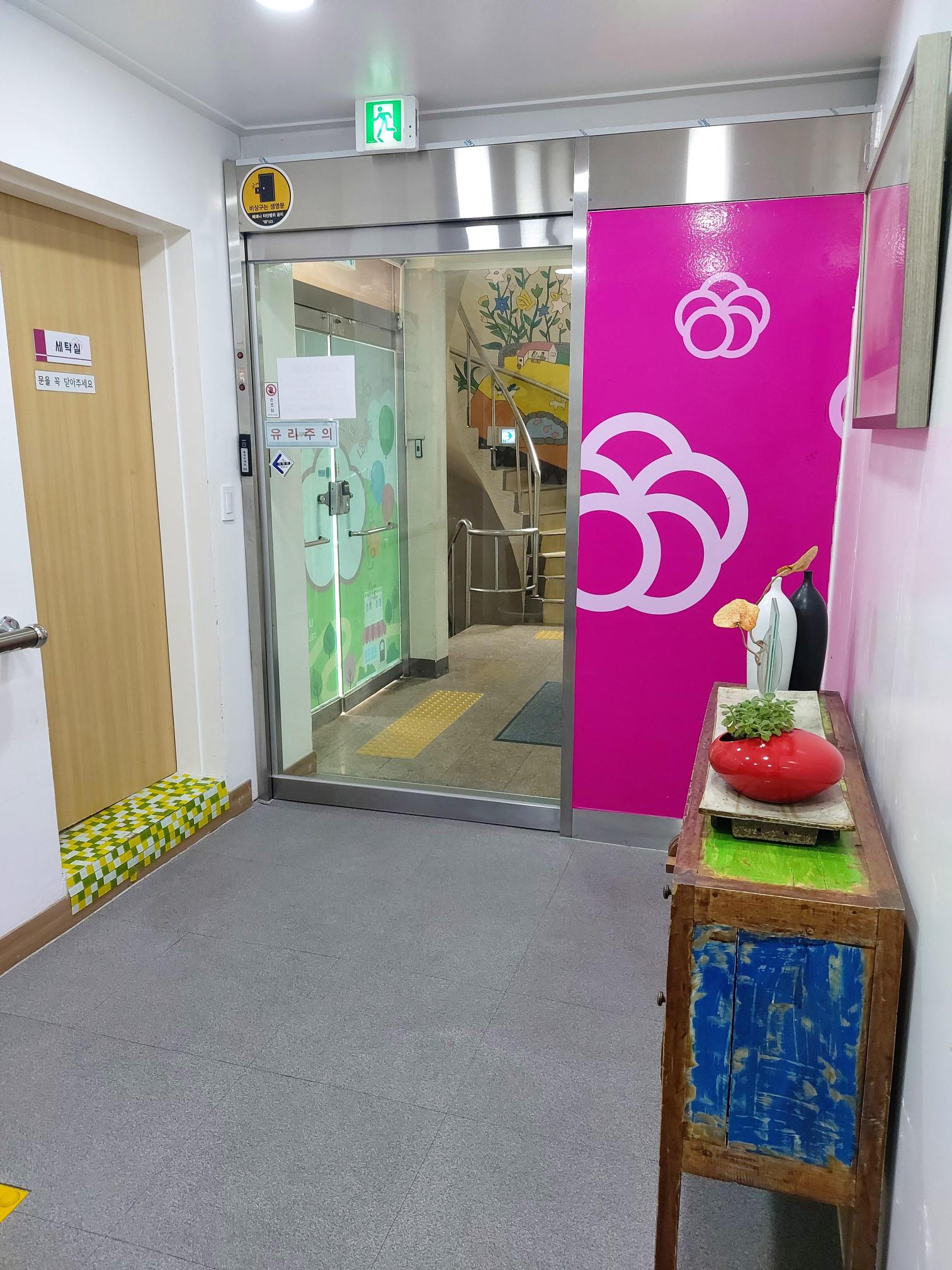 이화엔젤스요양원 이미지 17