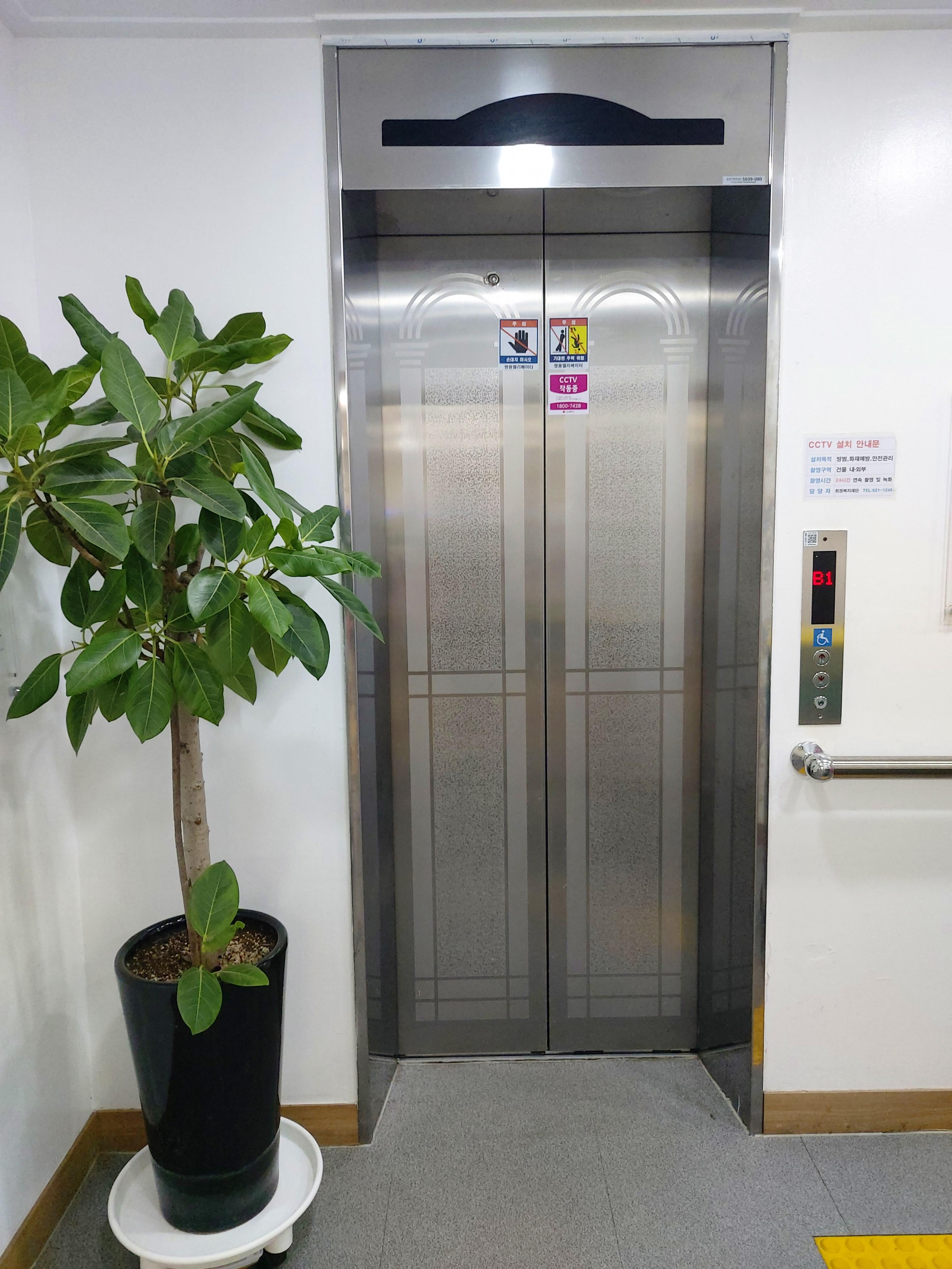 이화엔젤스요양원 이미지 16