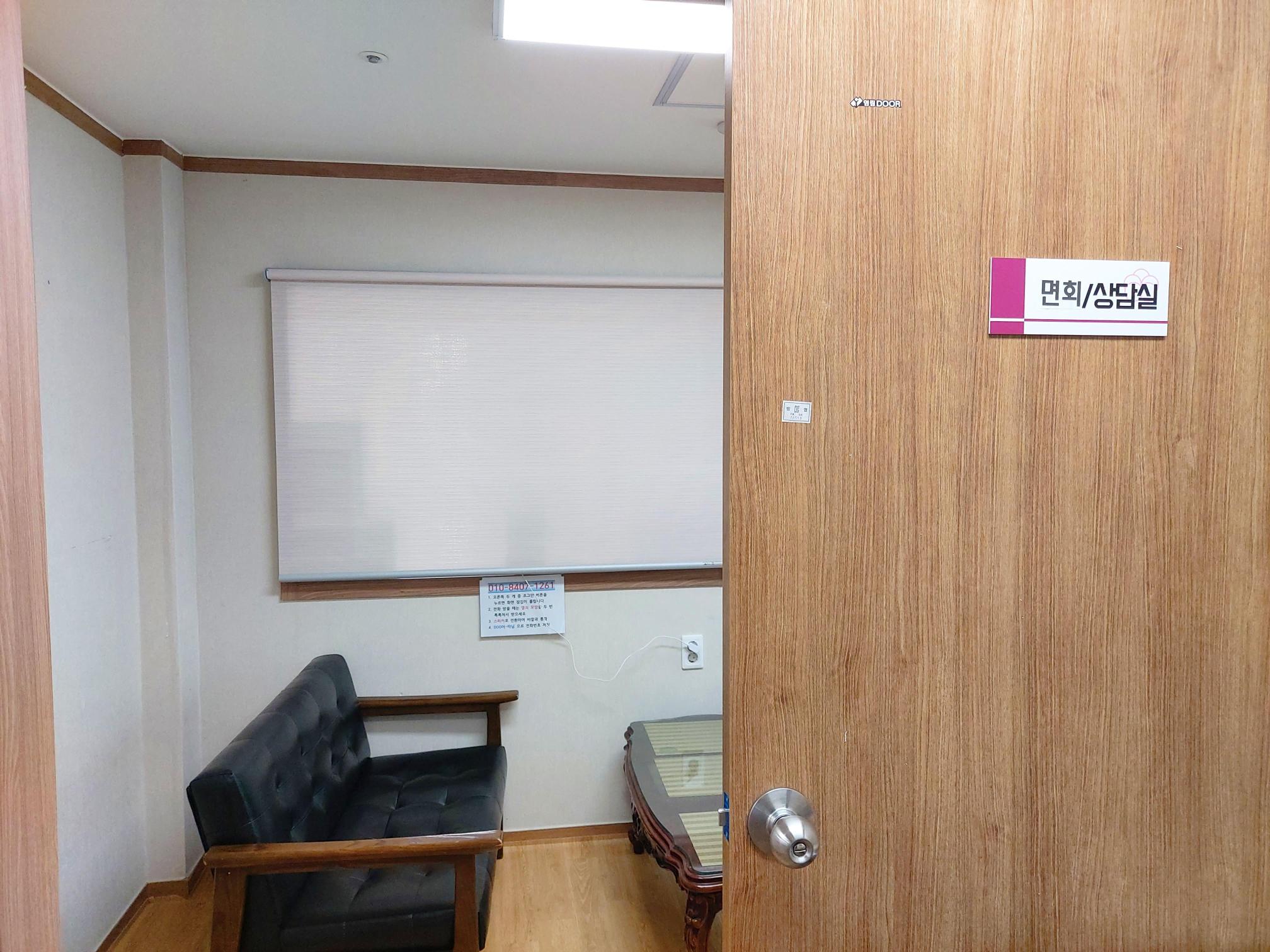 이화엔젤스요양원 이미지 14