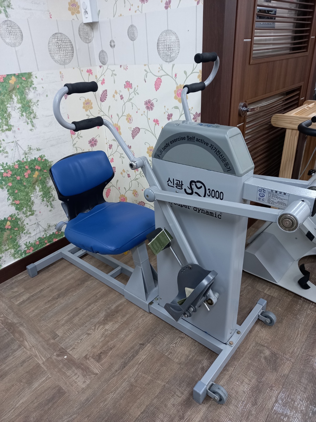 금산무지개요양원 이미지 23