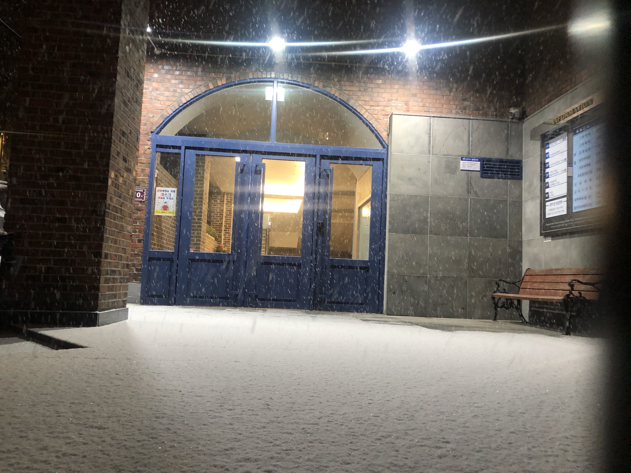 평강의집 이미지 3