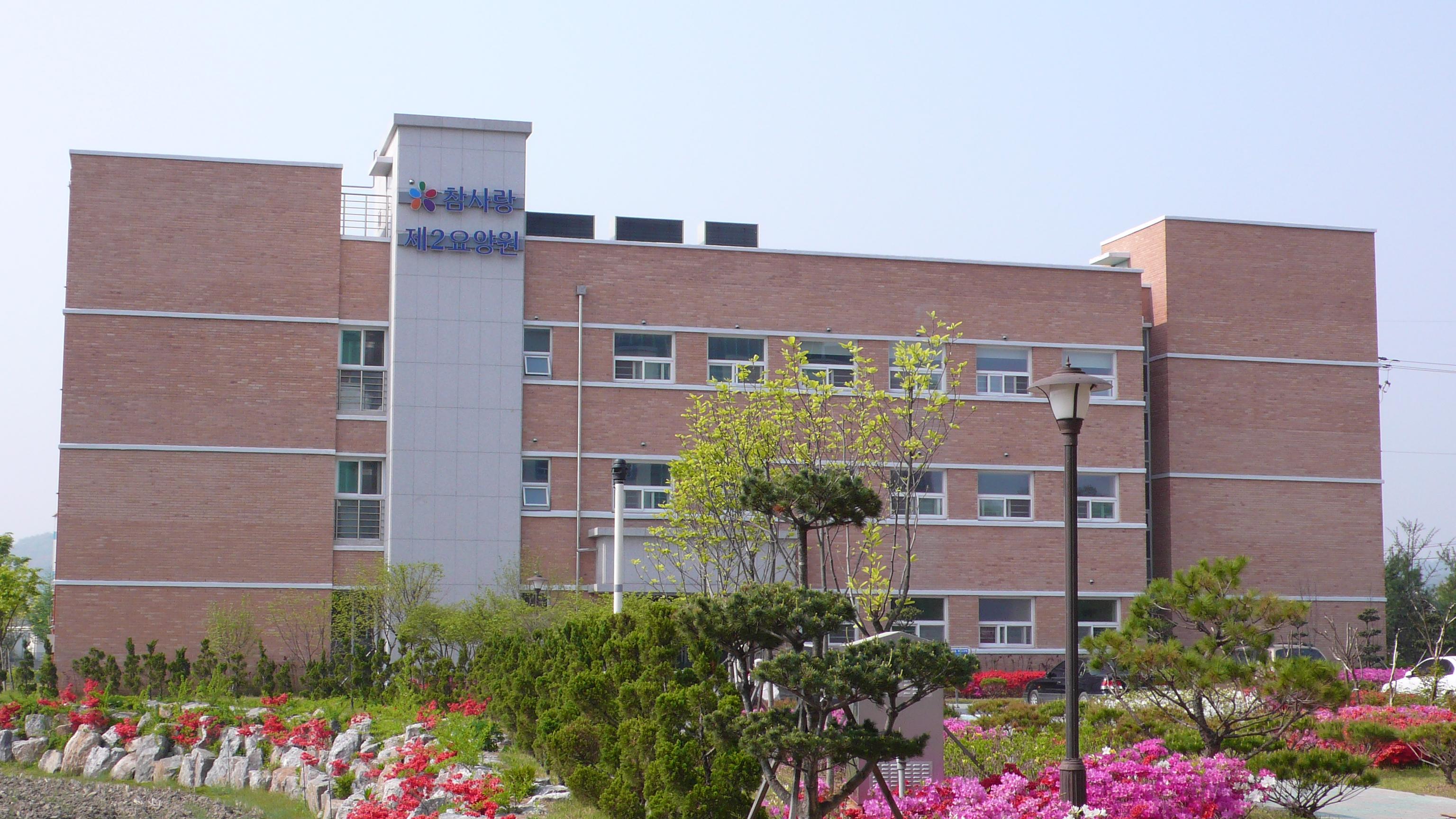 참사랑제2요양원 이미지 4
