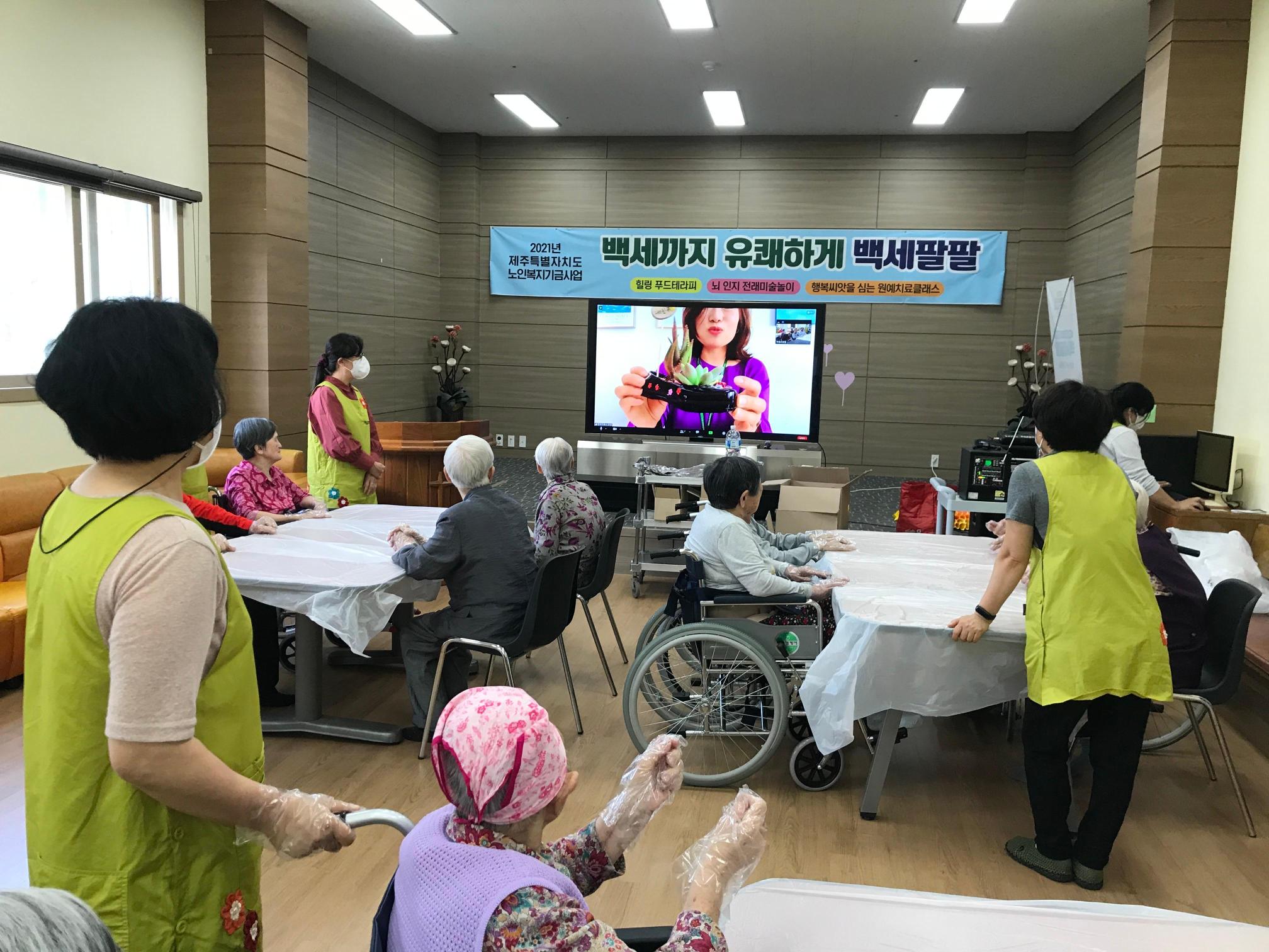 제일요양원 이미지 16