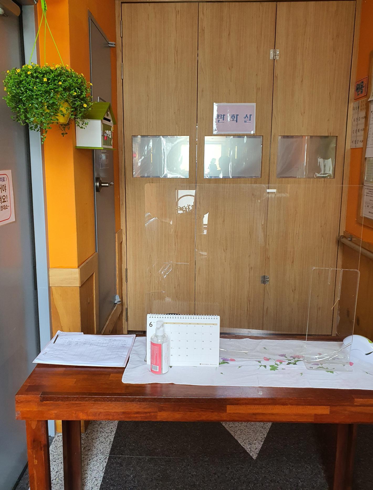 벧엘노인요양원 이미지 21