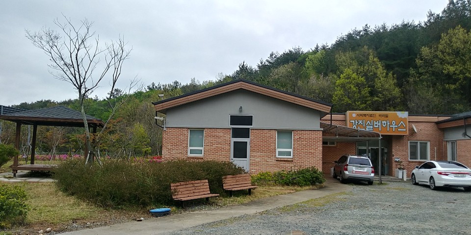 바라밀강진실버하우스 이미지 3