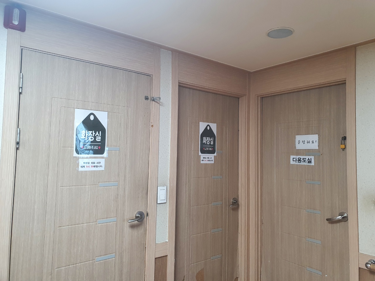 자경요양원 이미지 7