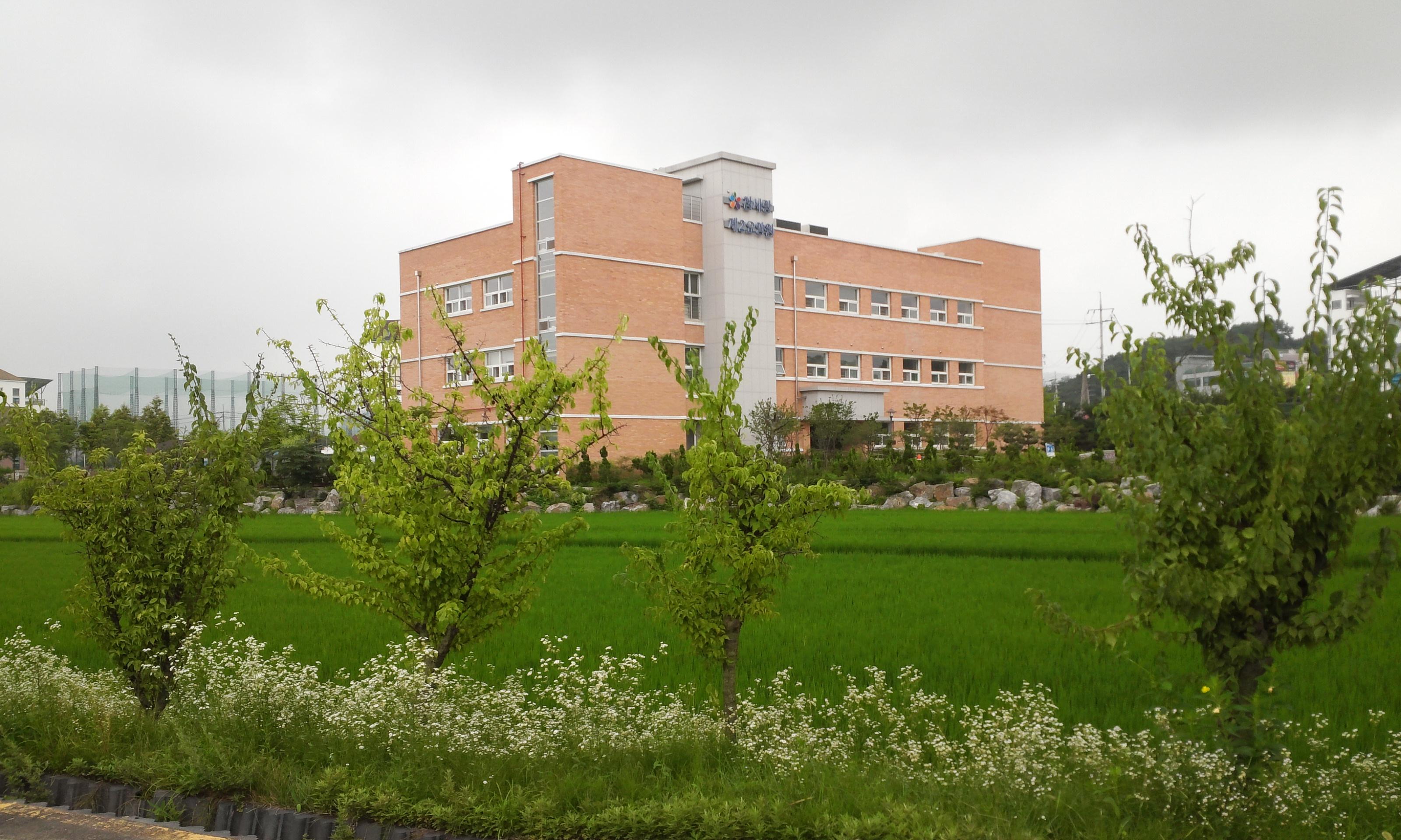 참사랑제2요양원