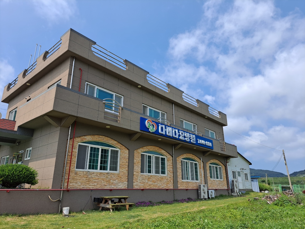 다비다노인요양원