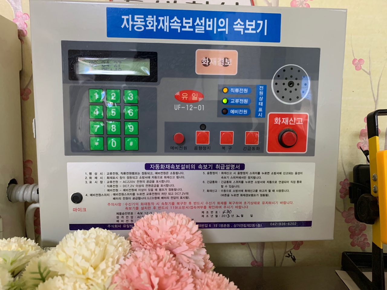 다사랑실버빌 이미지 13