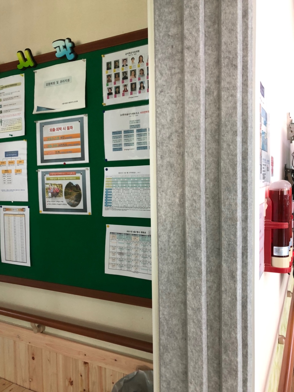 사랑마을아가페하우스 이미지 47