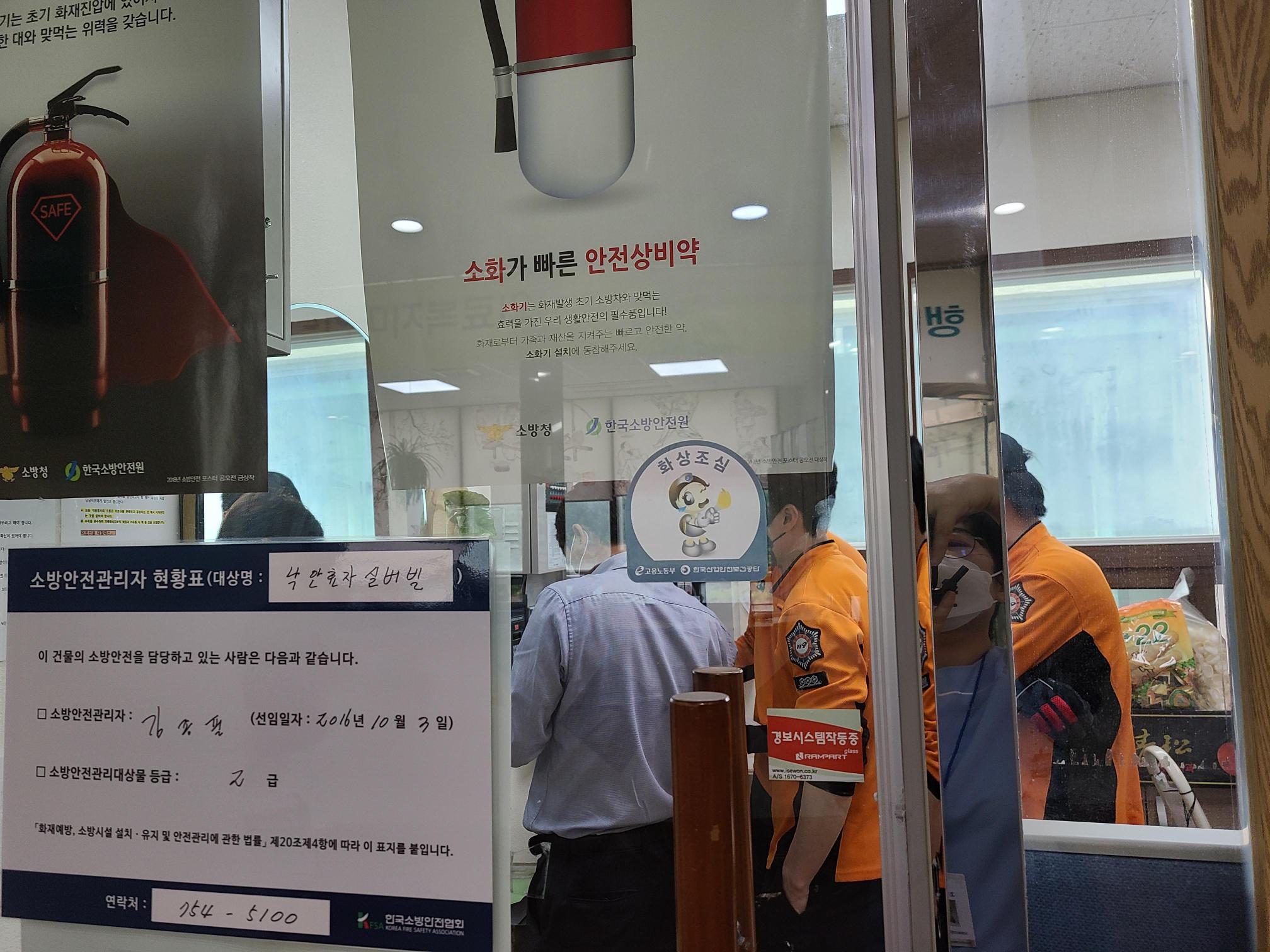 낙안효자실버빌 이미지 12