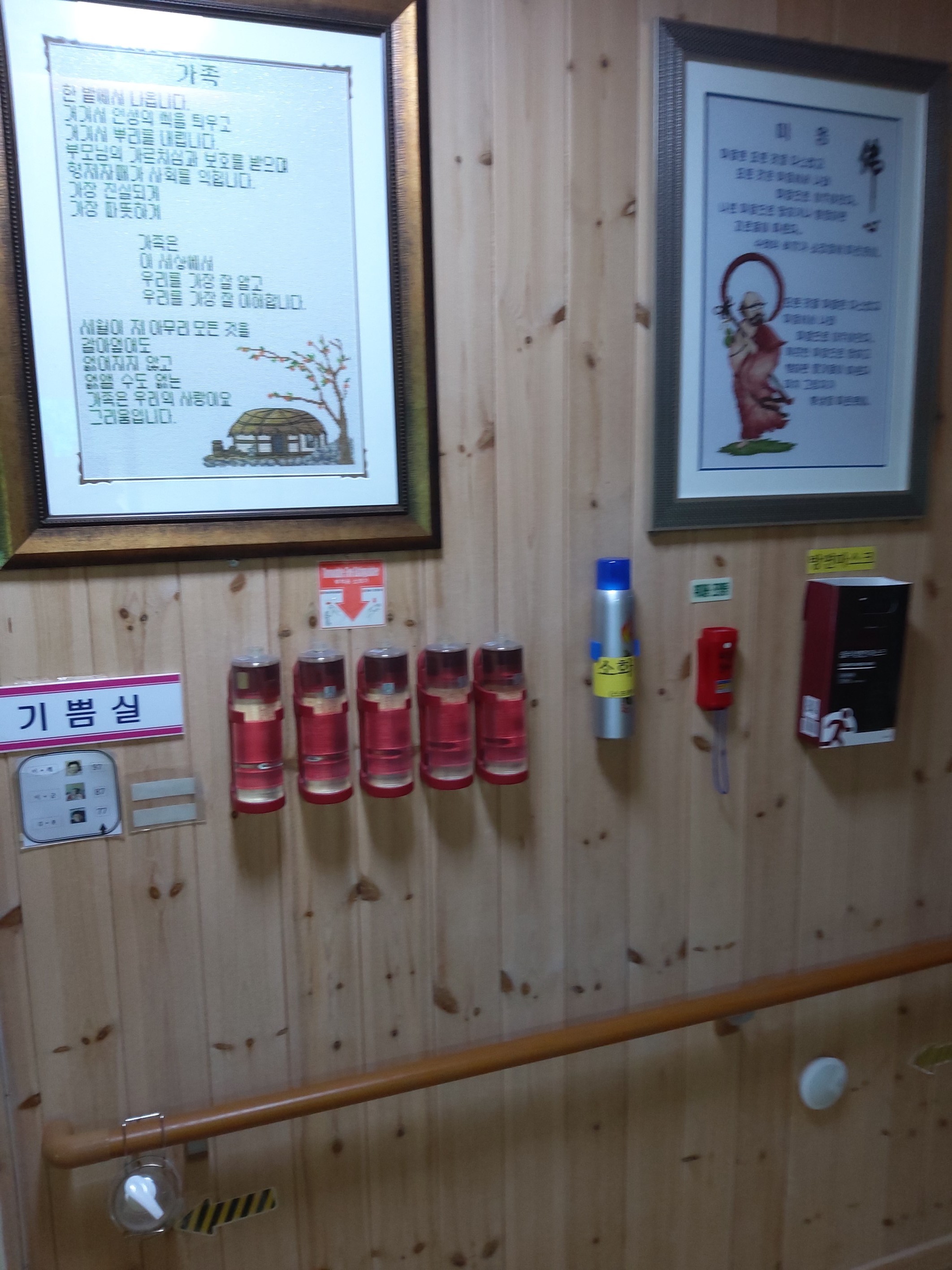 희망실버하우스 이미지 6