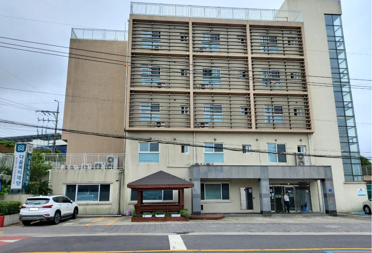 다올요양원 이미지 2