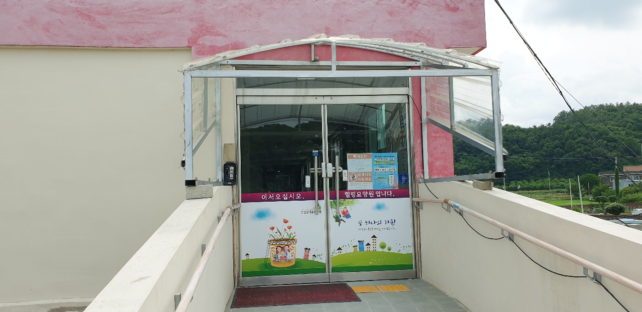 힐링요양원 이미지 7