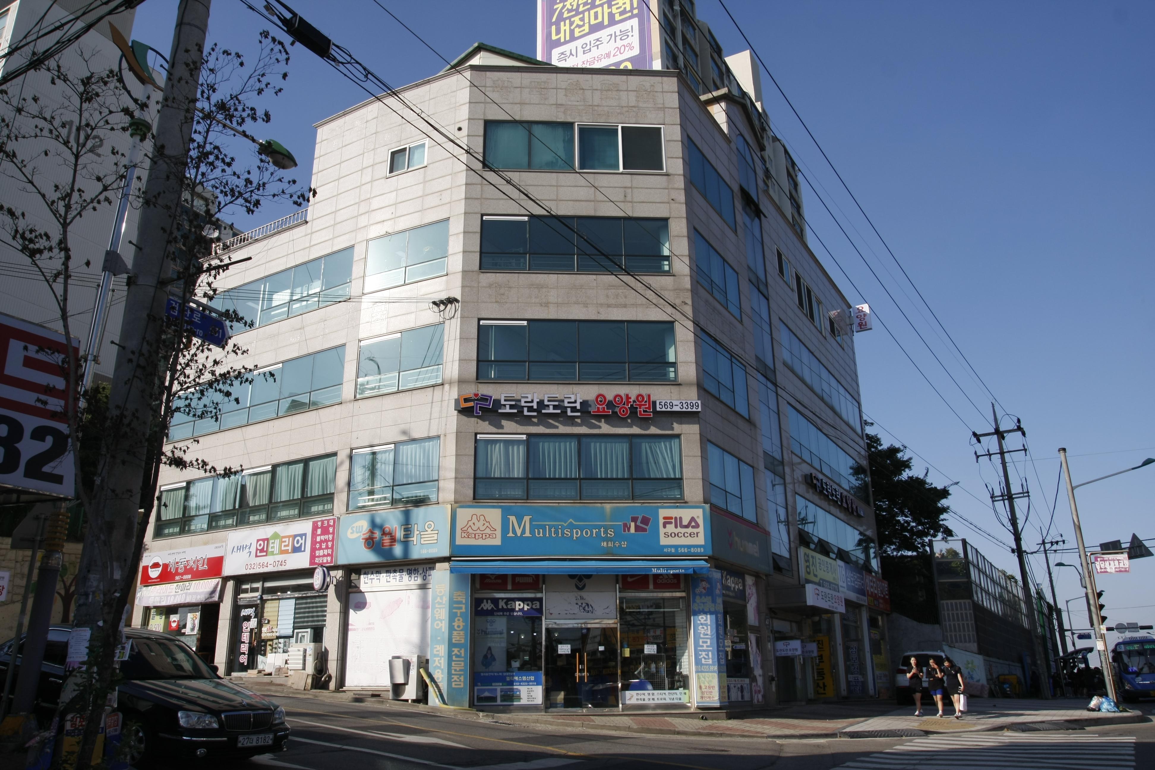 도란도란요양원 이미지 6