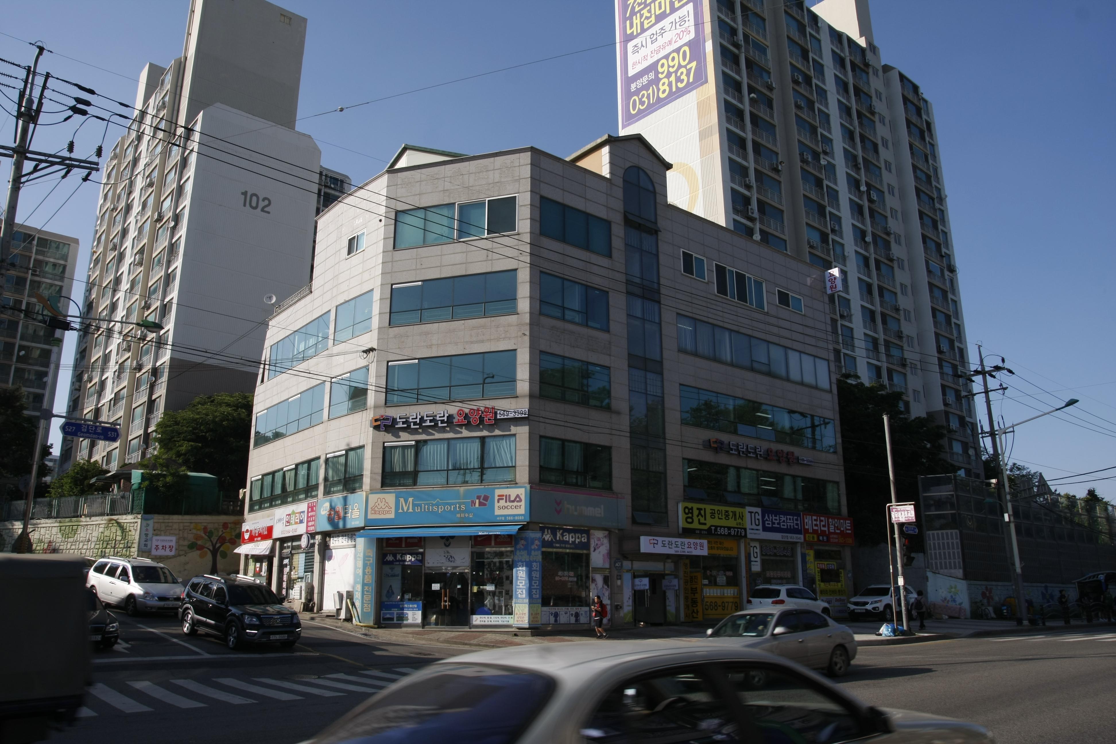 도란도란요양원