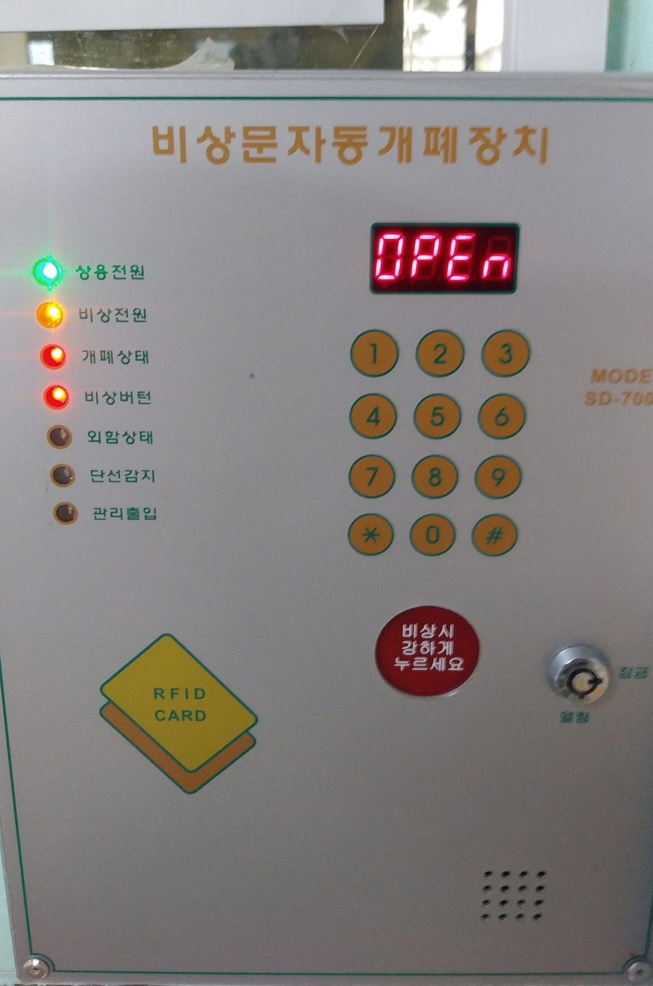 평안의집노인복지센터 이미지 12