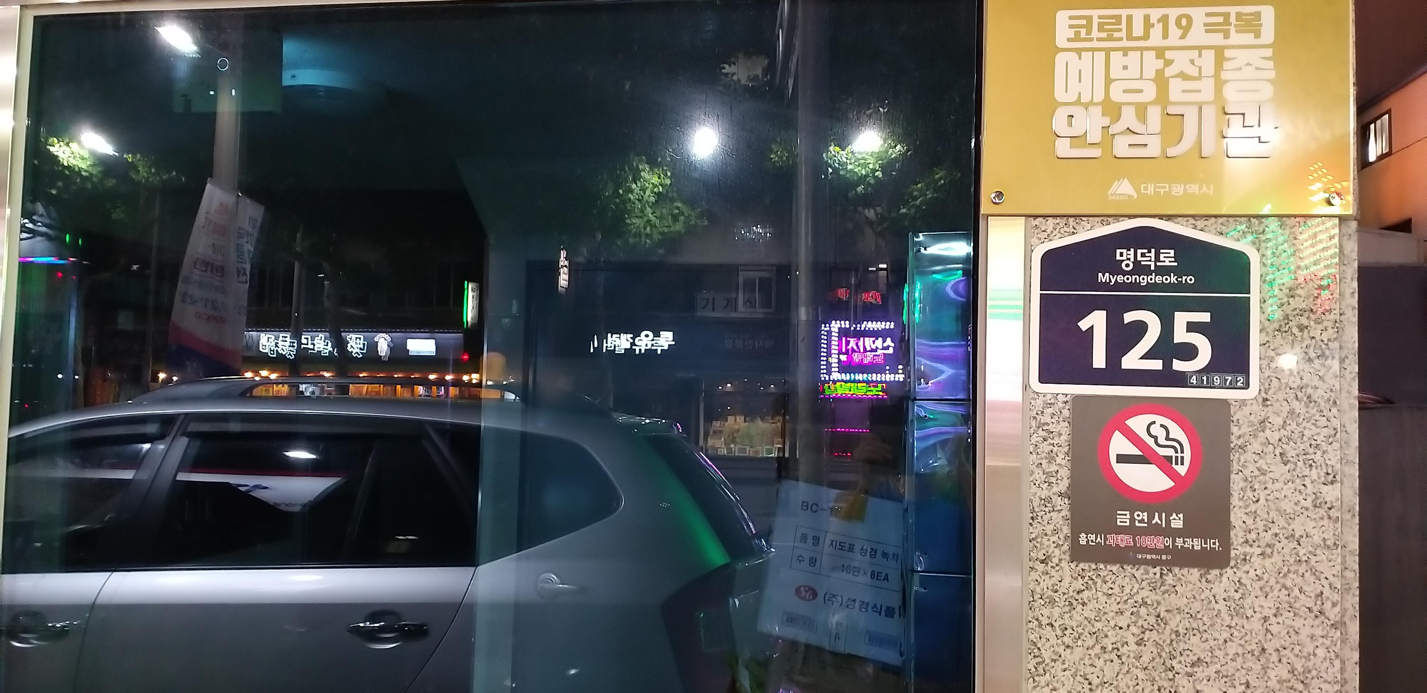 보람요양원 이미지 9