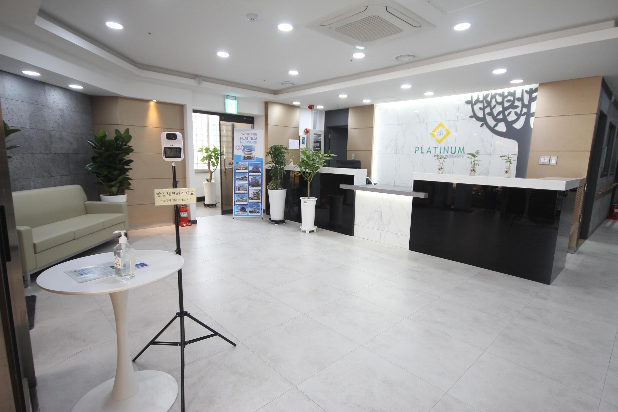 중부플래티늄요양원 이미지 12