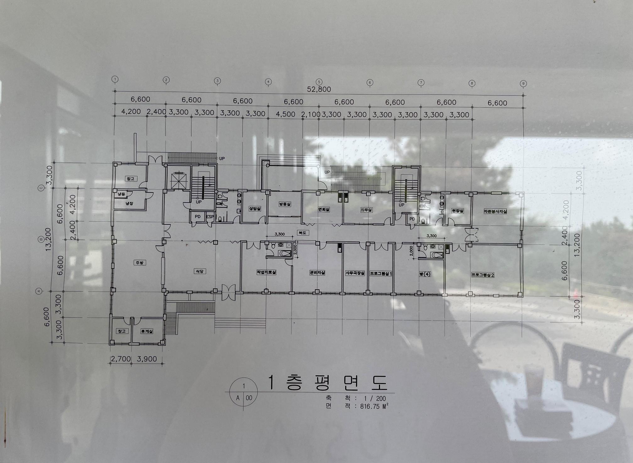 음성꽃동네부활의집노인요양원 이미지 5